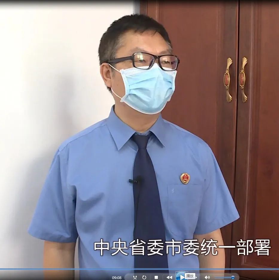 【疫情期间采访问题