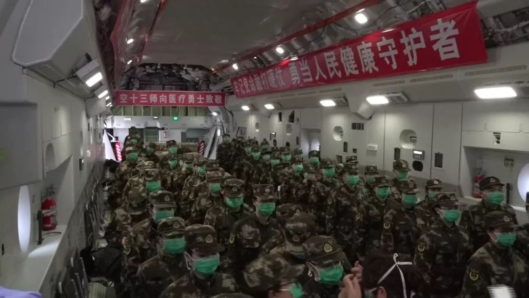 【部队支援武汉防控疫情