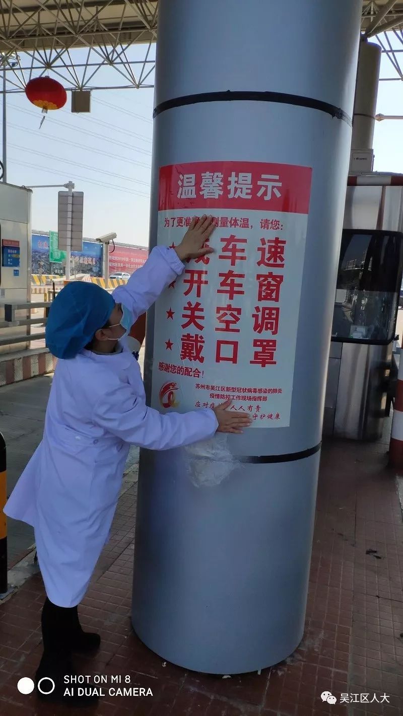 【盛泽镇疫情最新通报