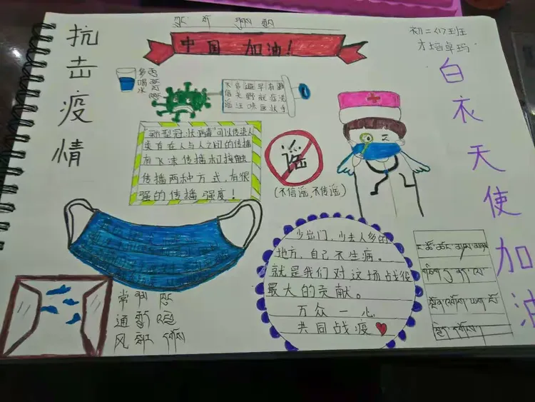 【抗疫情口号100条,抗疫情口号100条标语】