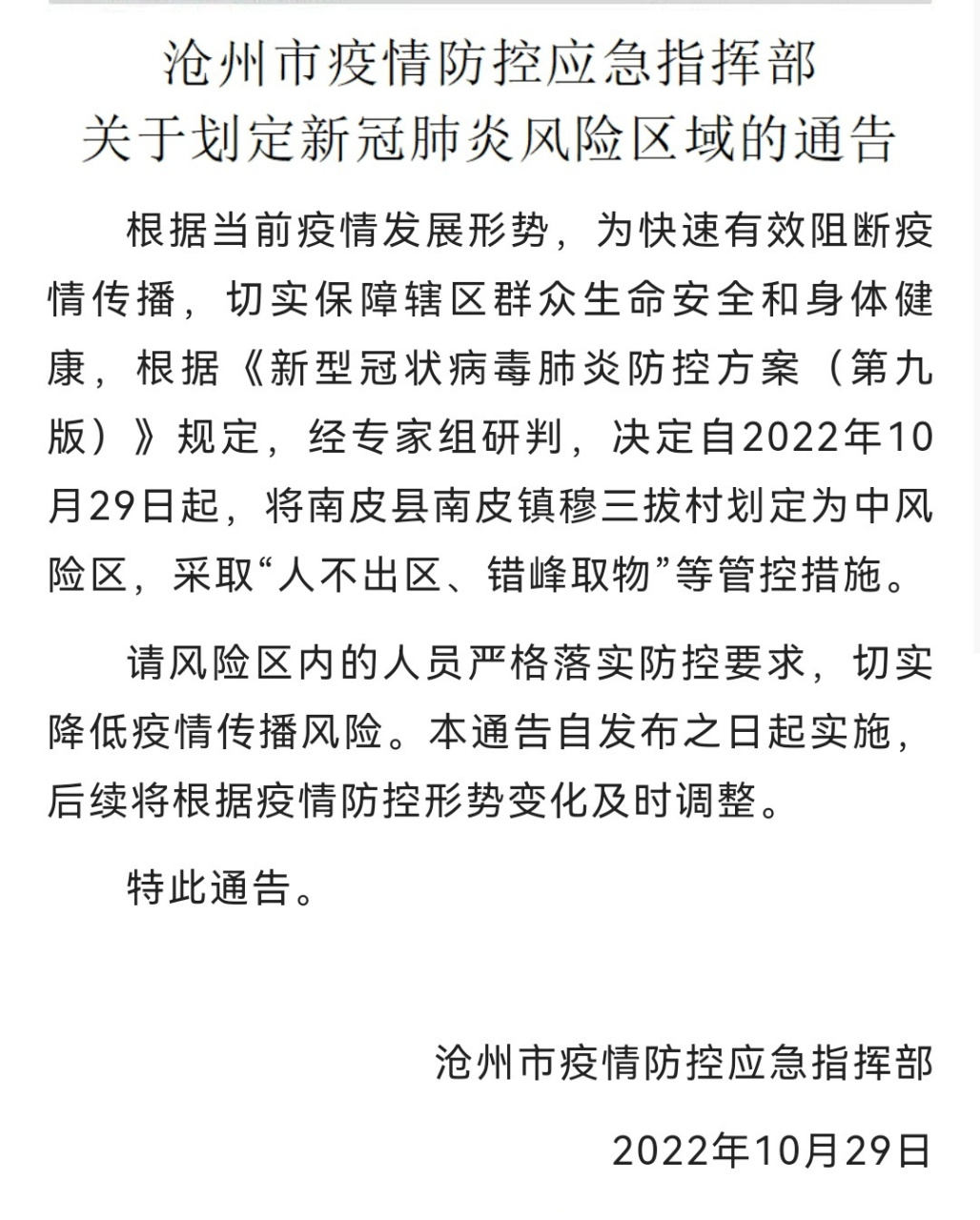 【2022年抗击疫情的文章/2022年抗击疫情的文章有哪些】