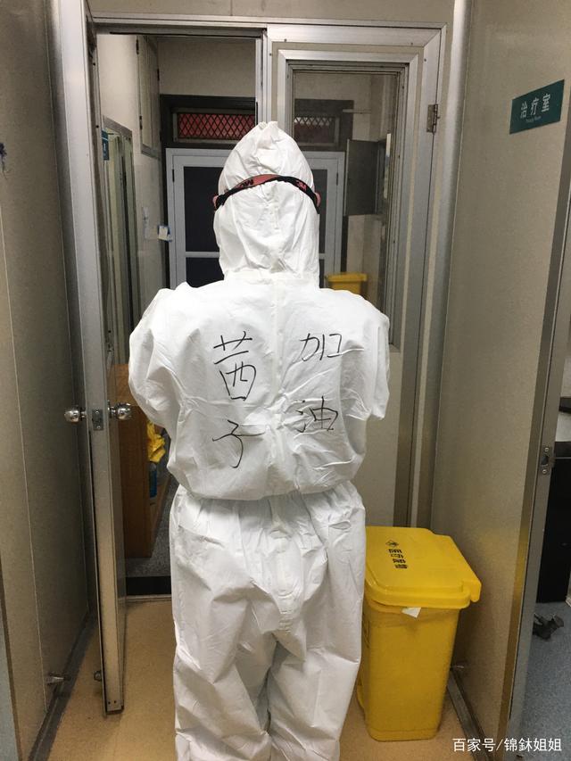 【疫情期间为家人做的事,疫情期间为家人做的有意义的事】