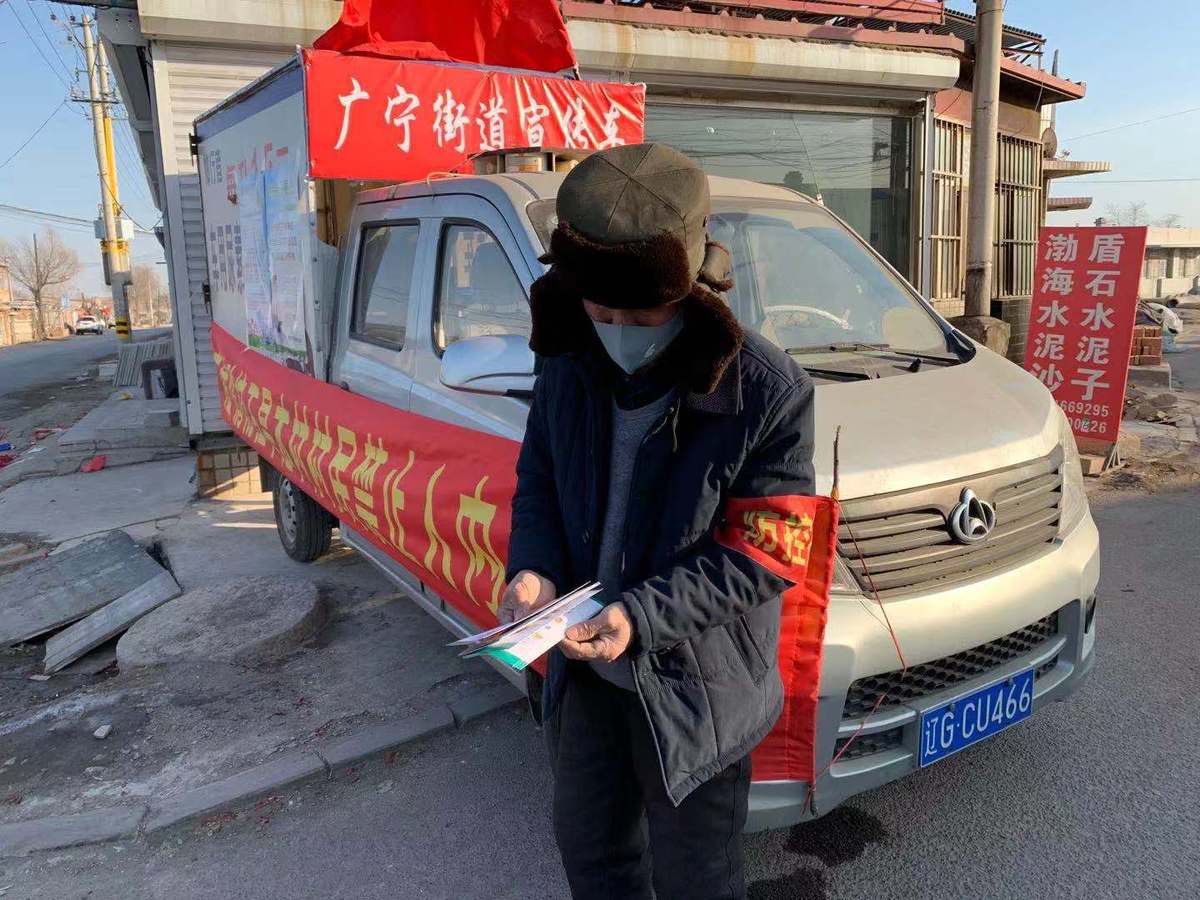 【北镇有疫情吗,北镇市有新冠肺炎患者吗】