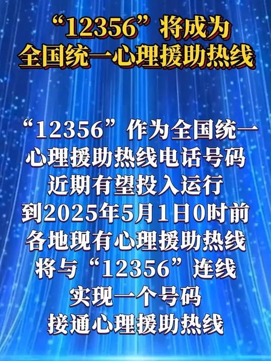 新疆疫情中心客服电话】