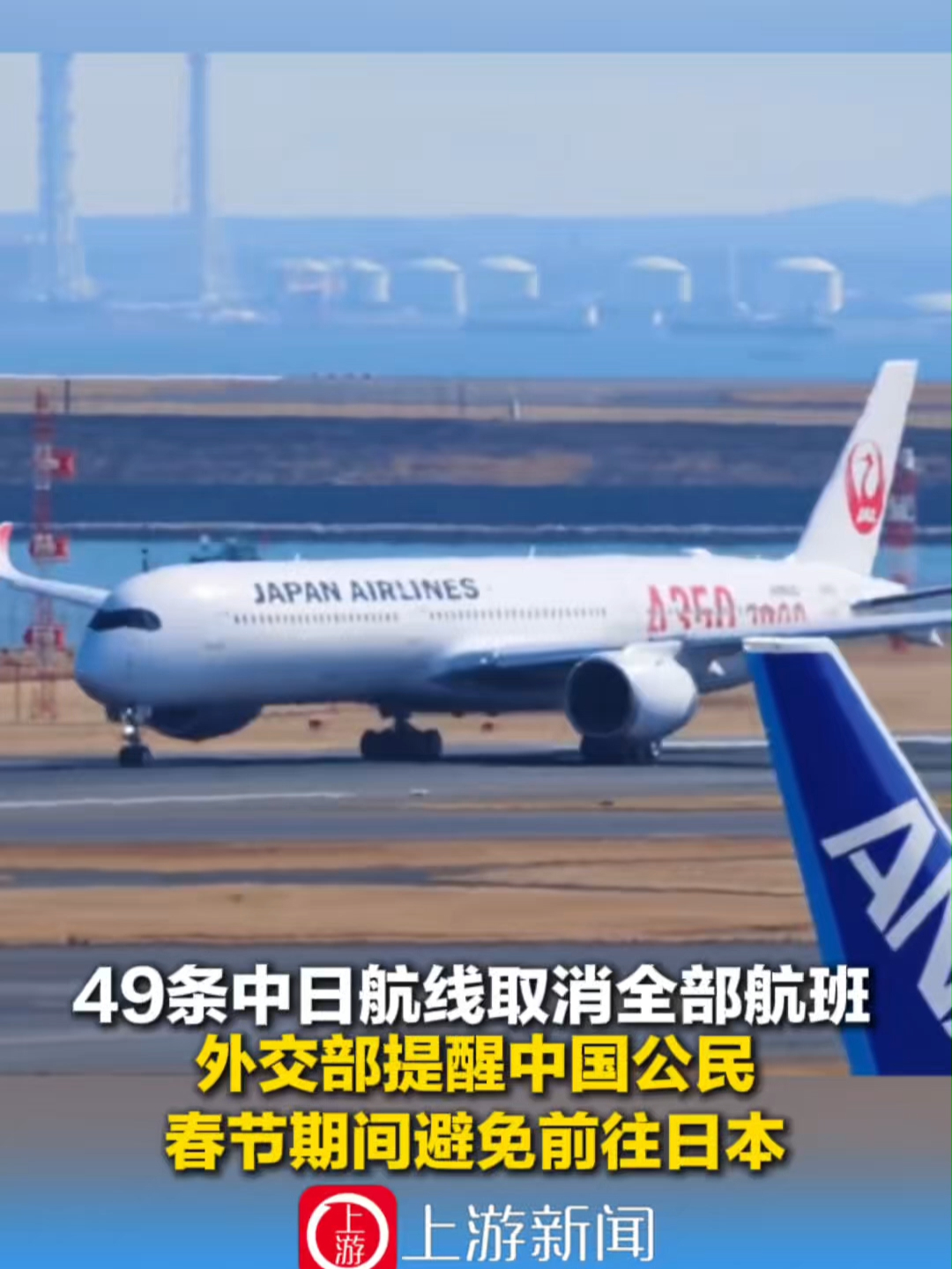 【上海航空公司有疫情吗，上海航空公司有疫情吗最新】