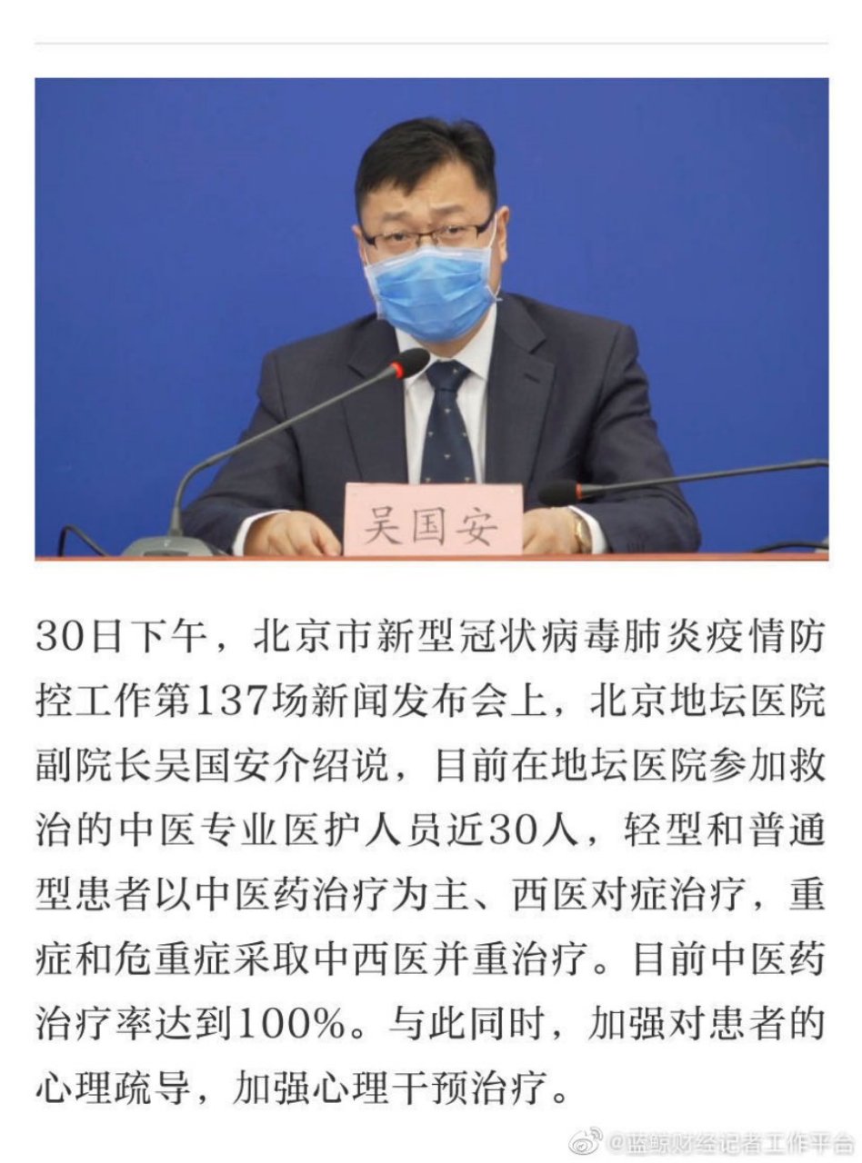 【北京疫情最新政策通报_北京疫情最新政策通报今天】