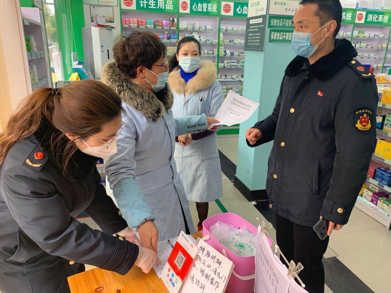 【兴化市教育局疫情