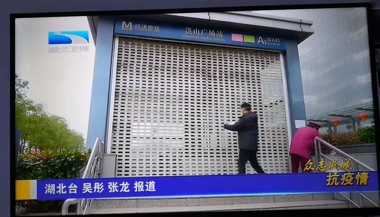 【杭州疫情有没有封城