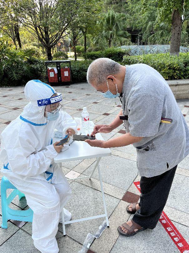 南溪区疫情管控公告】