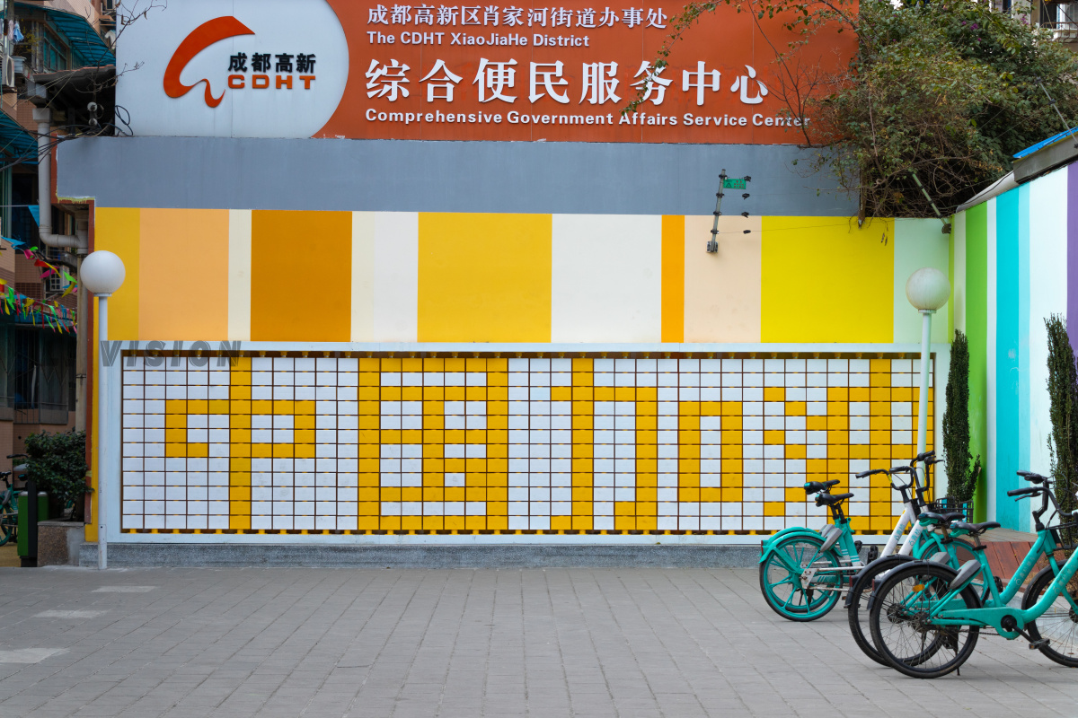 【成都肖家河有疫情吗_成都肖家河还有耍的吗】