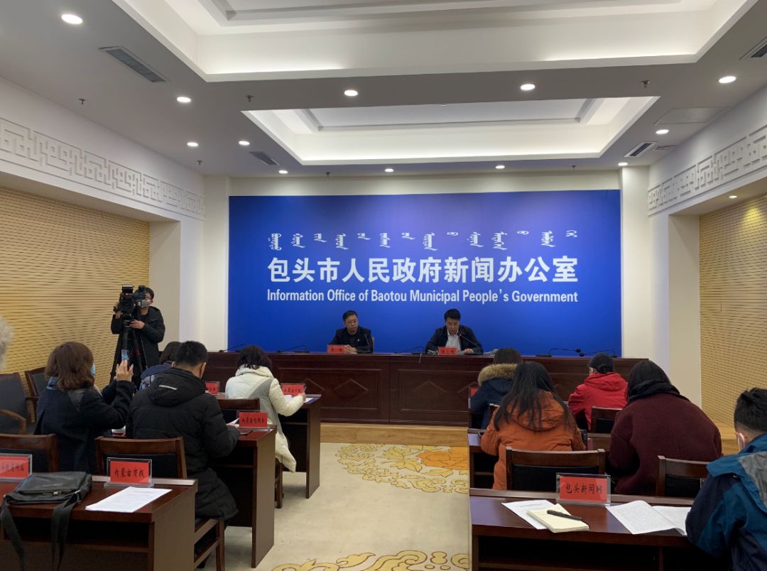 【包头疫情最新通知通告，包头疫情最新通知通告今天】