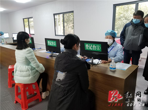 【广州嘉禾疫情最新报告