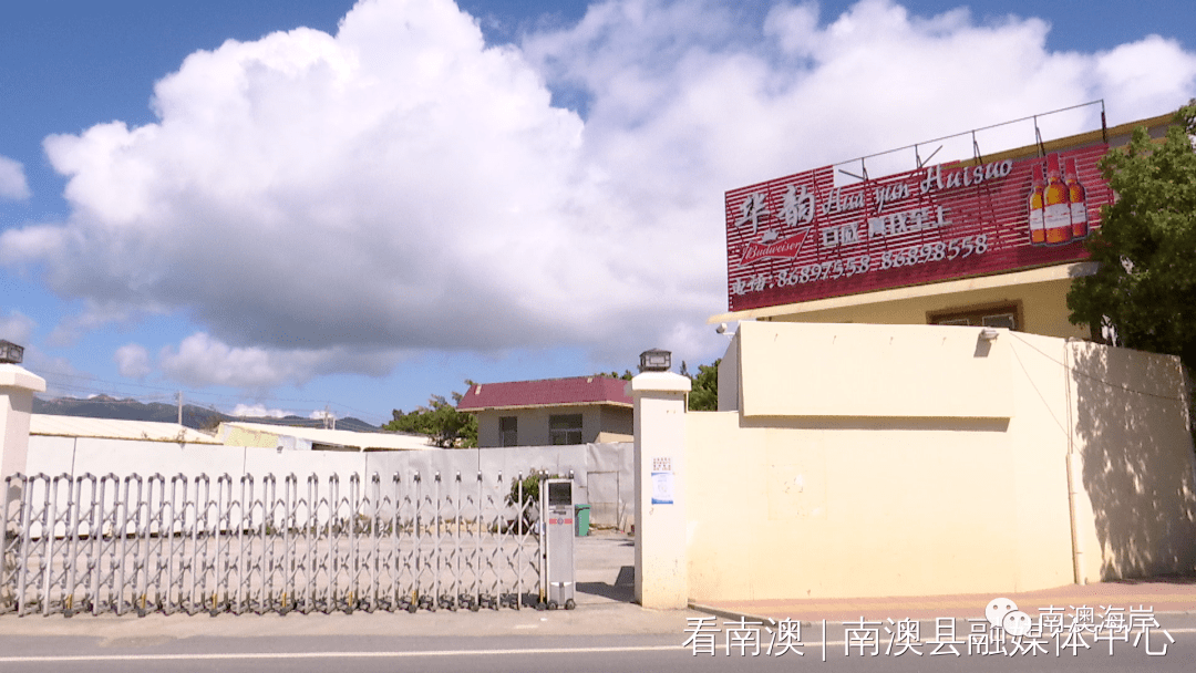 【南澳疫情最新通报_南澳疫情最新通报数据】