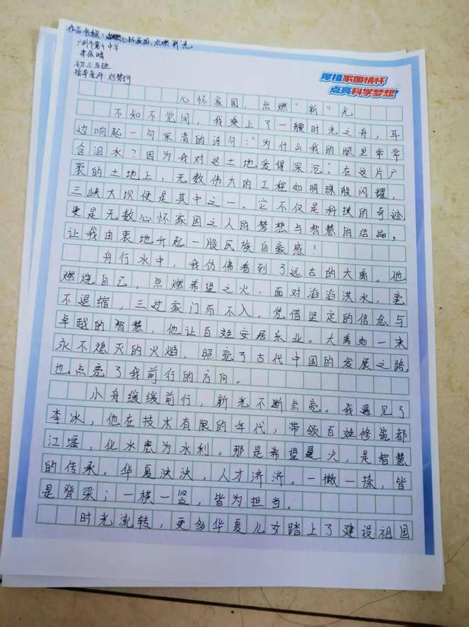 【疫情防控征文的形式，有关防控疫情的征文主题选择】