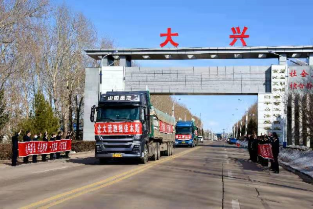 【北京到佳木斯疫情,北京到佳木斯要多久】