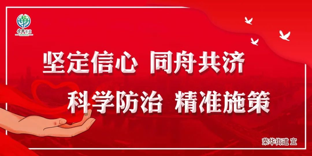 2020防疫情宣传视频】