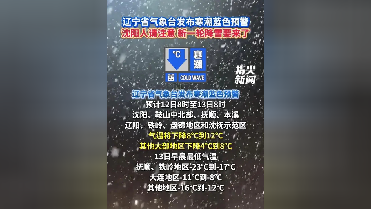 【辽宁肺炎疫情发布/辽宁肺炎病例最新情况】
