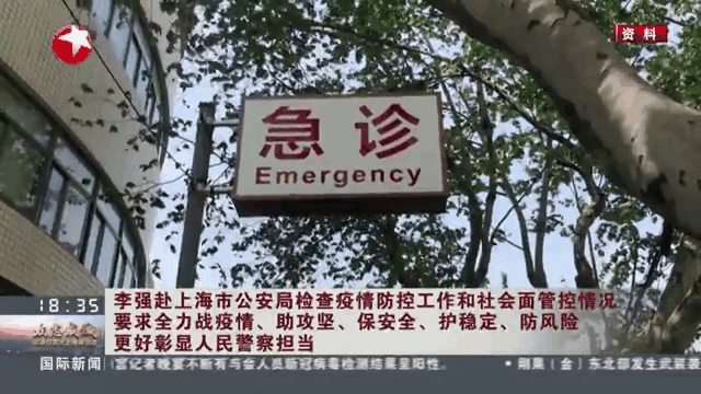 【上海2019年疫情情况，2019年上海市法定报告传染病疫情】