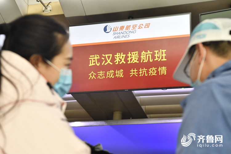 武汉机场疫情咨询电话号码】