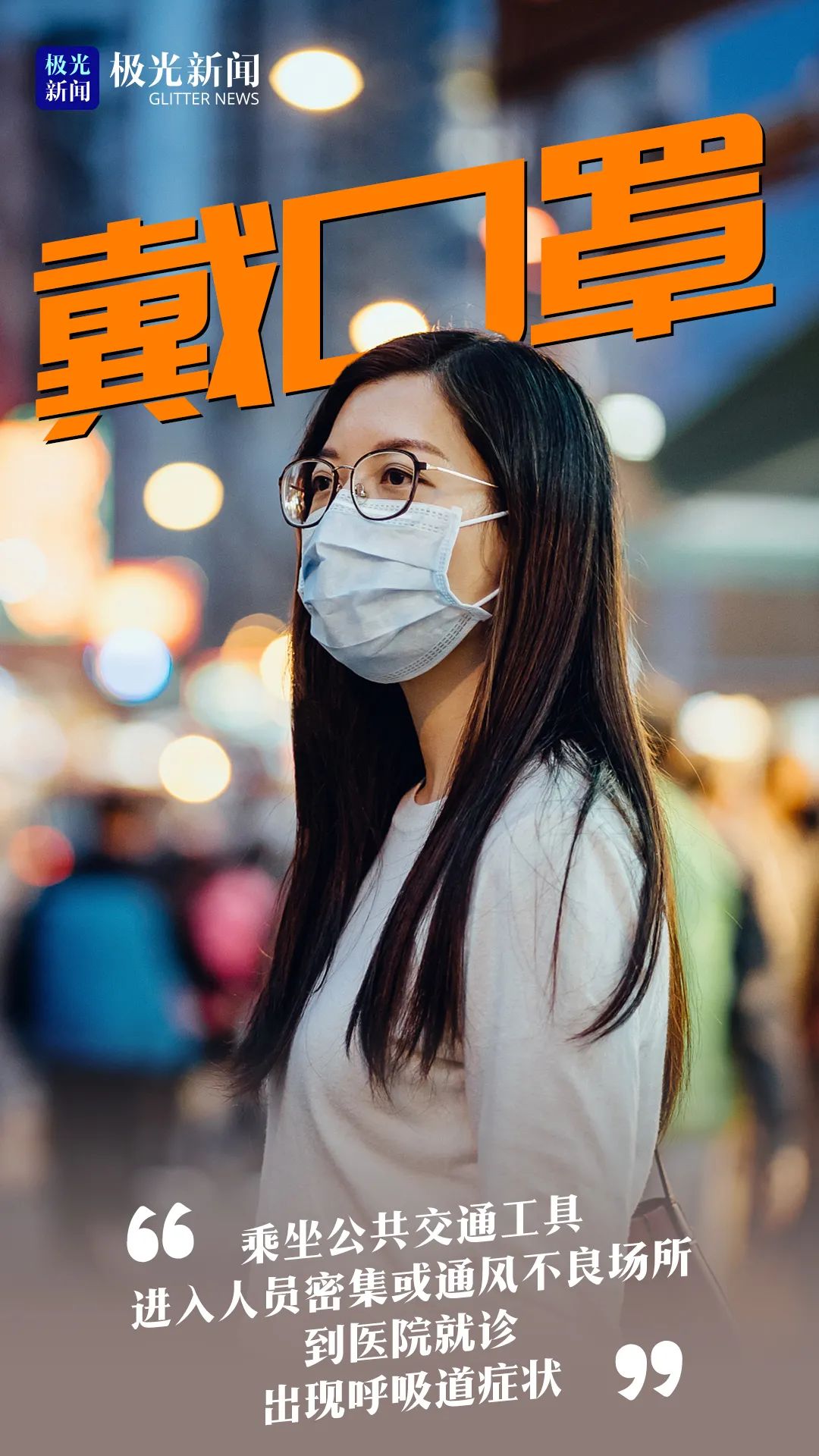 荔港南湾疫情最新通报今天】