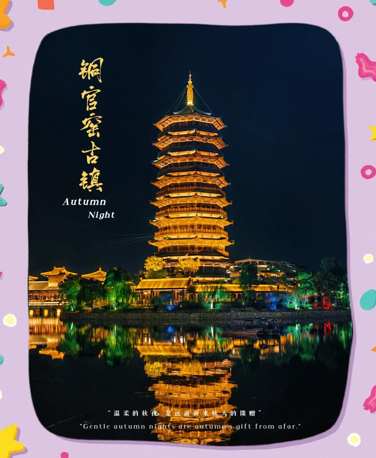 【长沙铜官窑古镇疫情/长沙铜官窑古镇导览图】