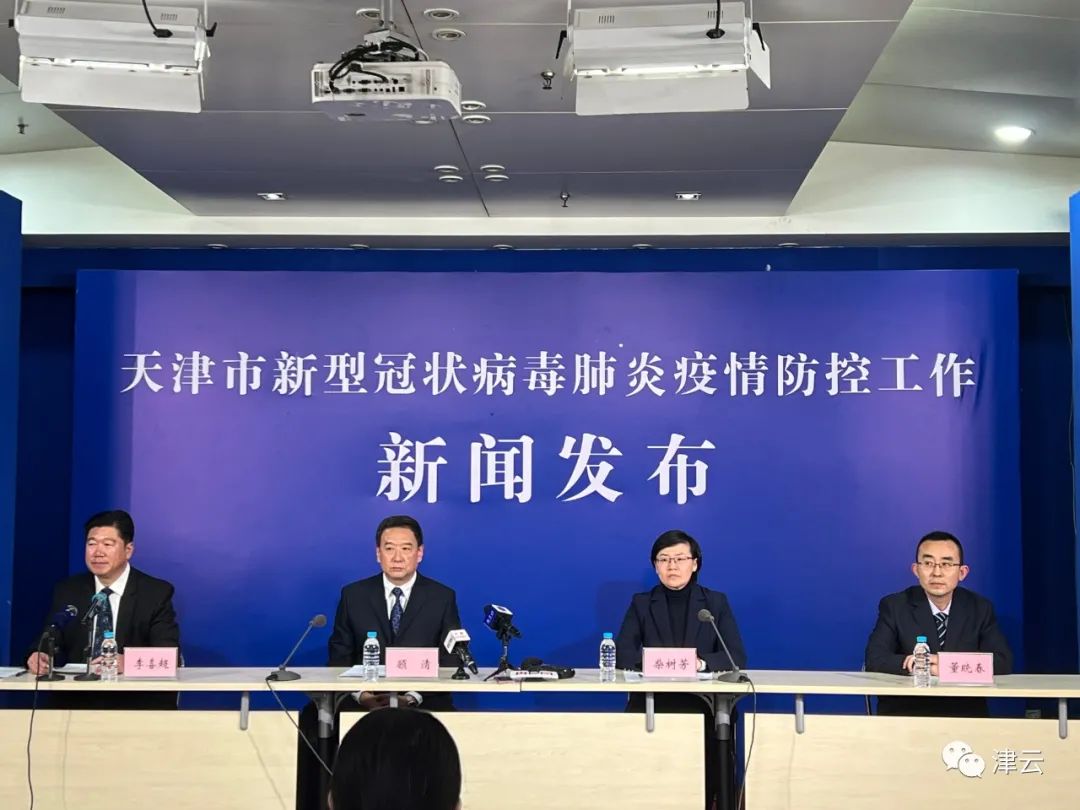 津云天津疫情最新消息的简单介绍