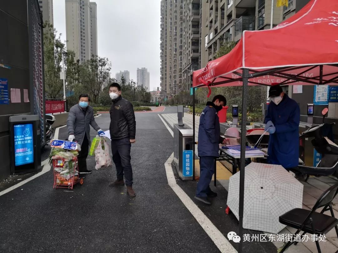 【东湖街道疫情，东湖街道最新动态】