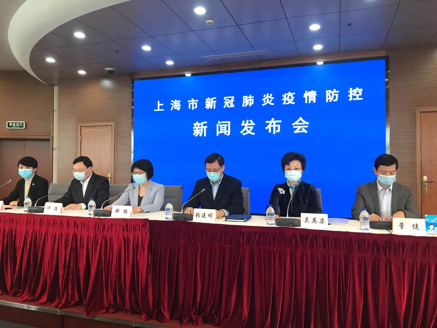【上海疫情发布会218/上海疫情发布会女发言人吴凡】