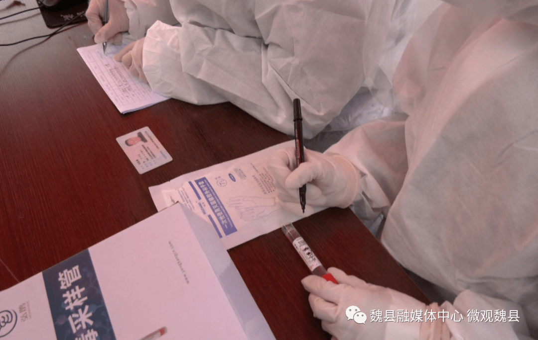 【河北魏县疫情最新消息，河北魏县新型冠状病毒最新消息】