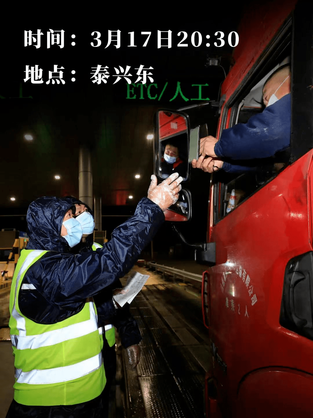 【泰州疫情最新情况快递/泰州疫情最新情况快递能发吗】