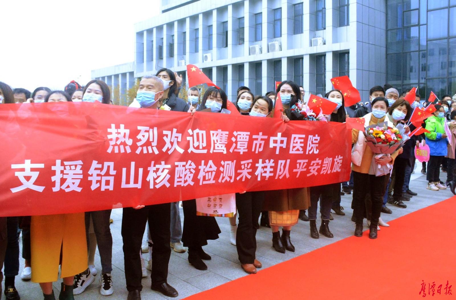 【铅山疫情感染人员名单