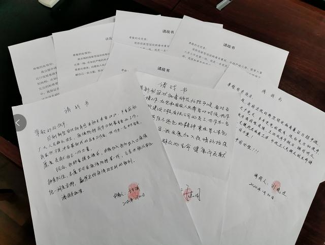 河北邢台疫情通报】