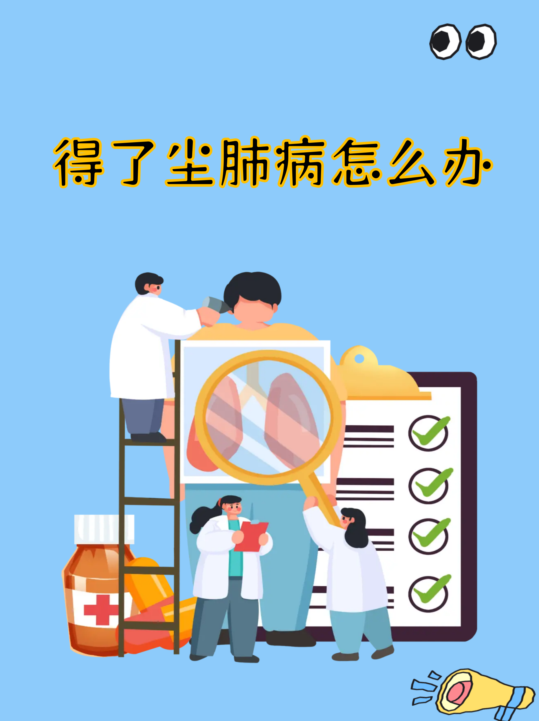 【如何解决疫情/疫情怎么彻底解决】