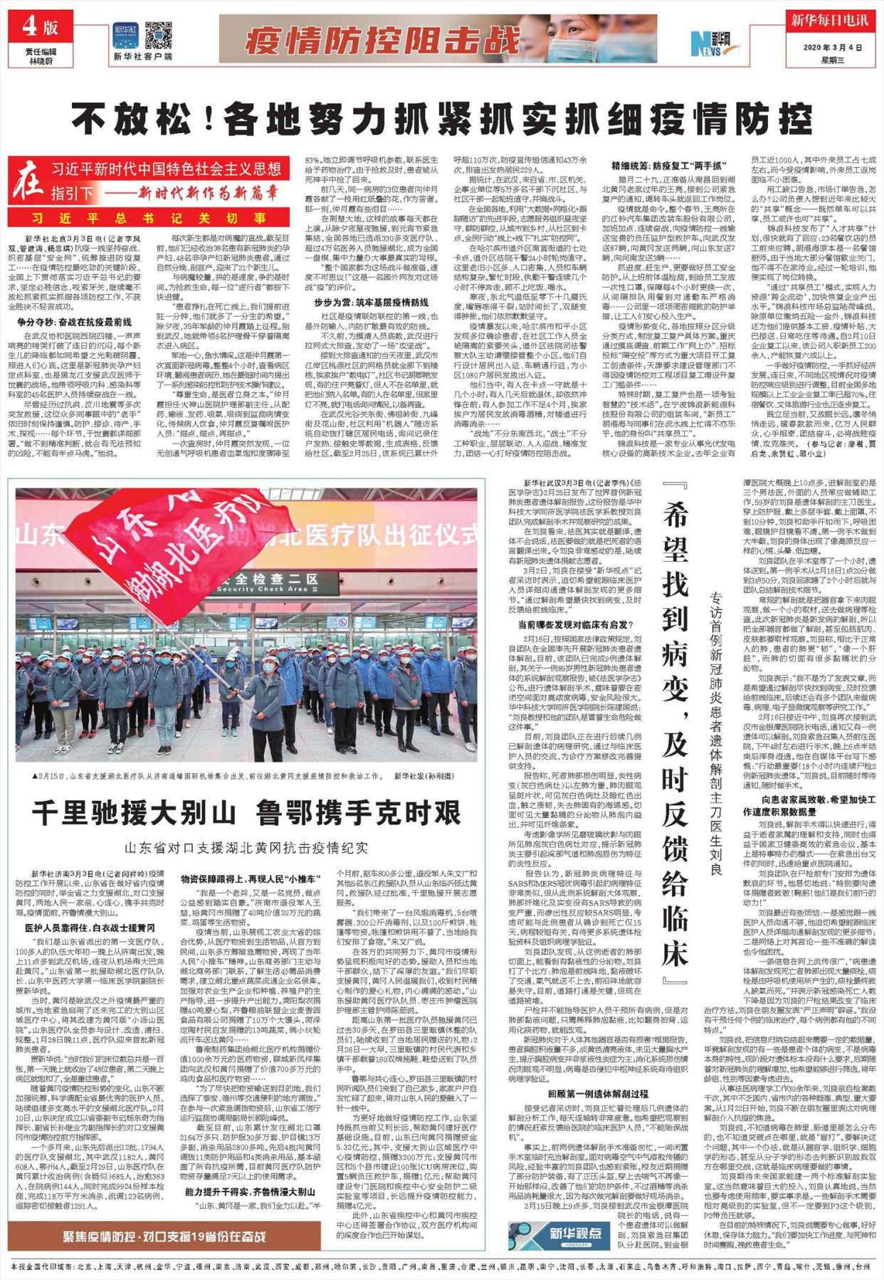 【黄冈疫情最新情况_黄冈疫情最新情况最新消息】 【黄冈疫情最新情况_黄冈疫情最新情况最新消息】