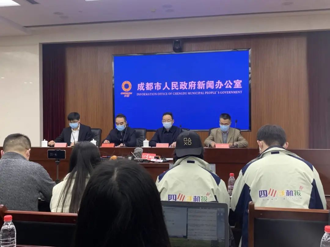 【郫都区疫情最新进展