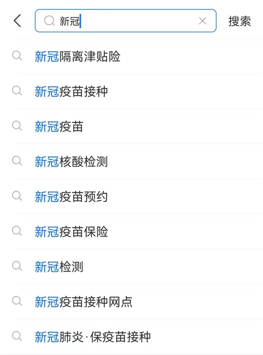 【支付宝怎么看最新疫情