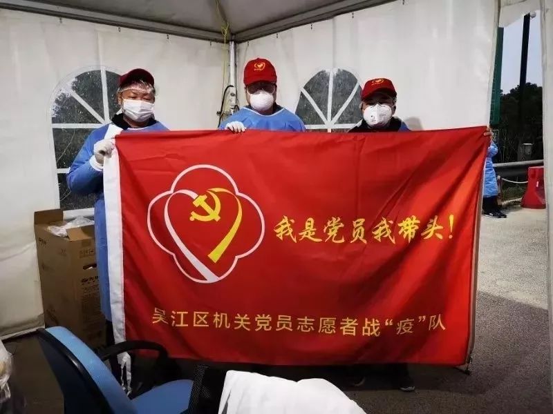 江苏吴江疫情防控最新政策】