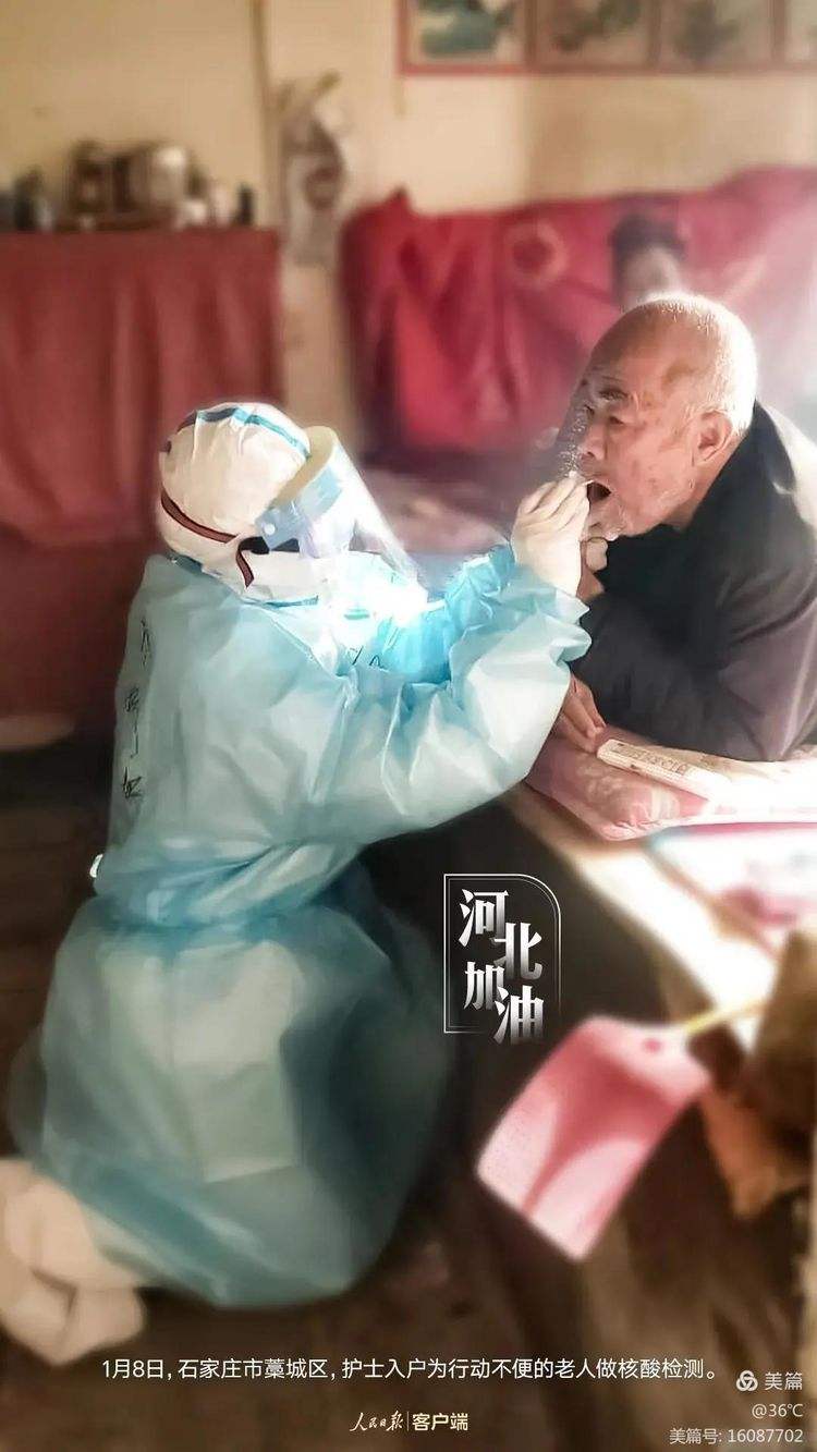 【河北有没有疫情,河北有没有疫情地区】 【河北有没有疫情,河北有没有疫情地区】