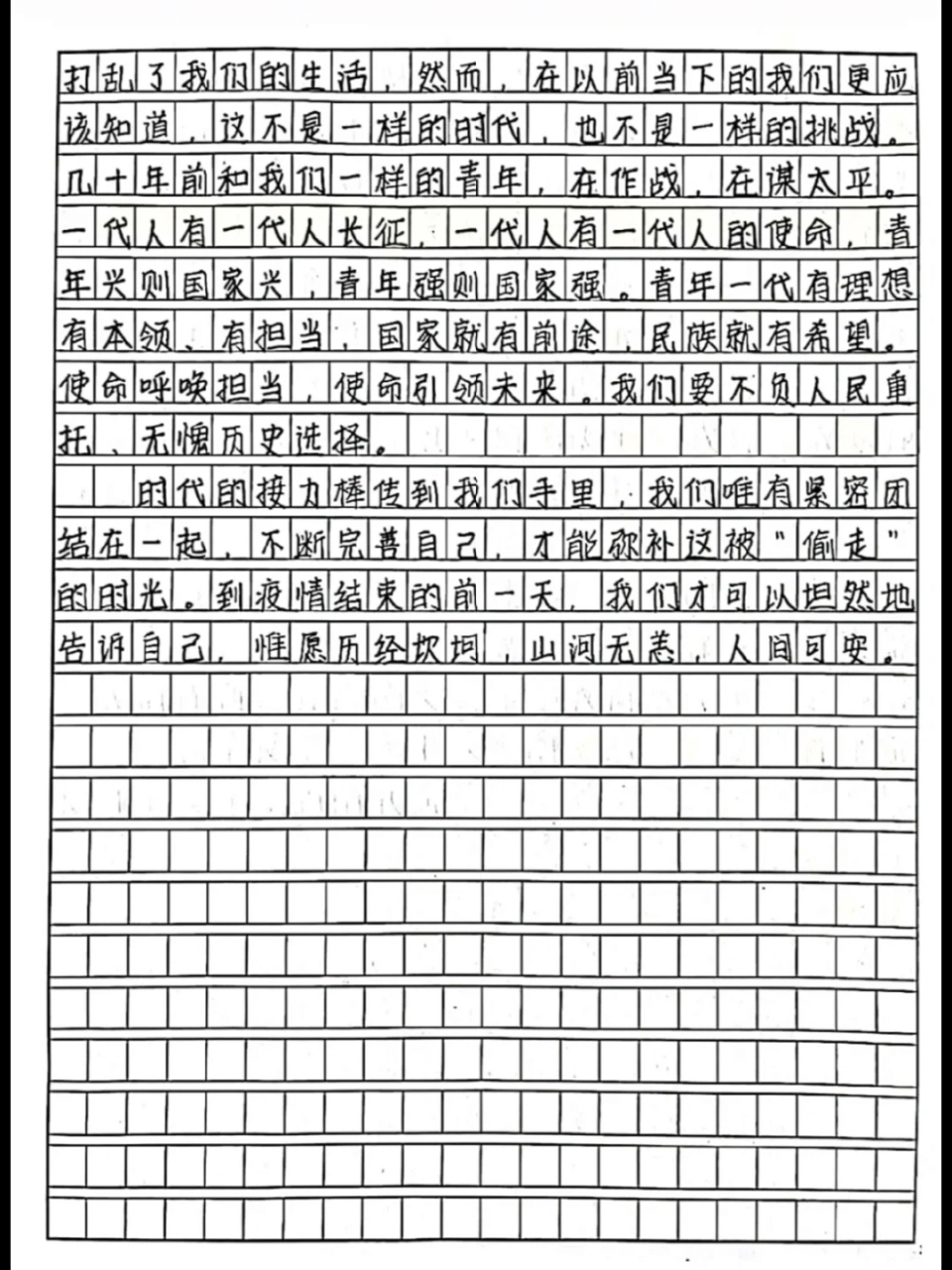 【疫情的作文小学,2021疫情作文小学】 【疫情的作文小学,2021疫情作文小学】