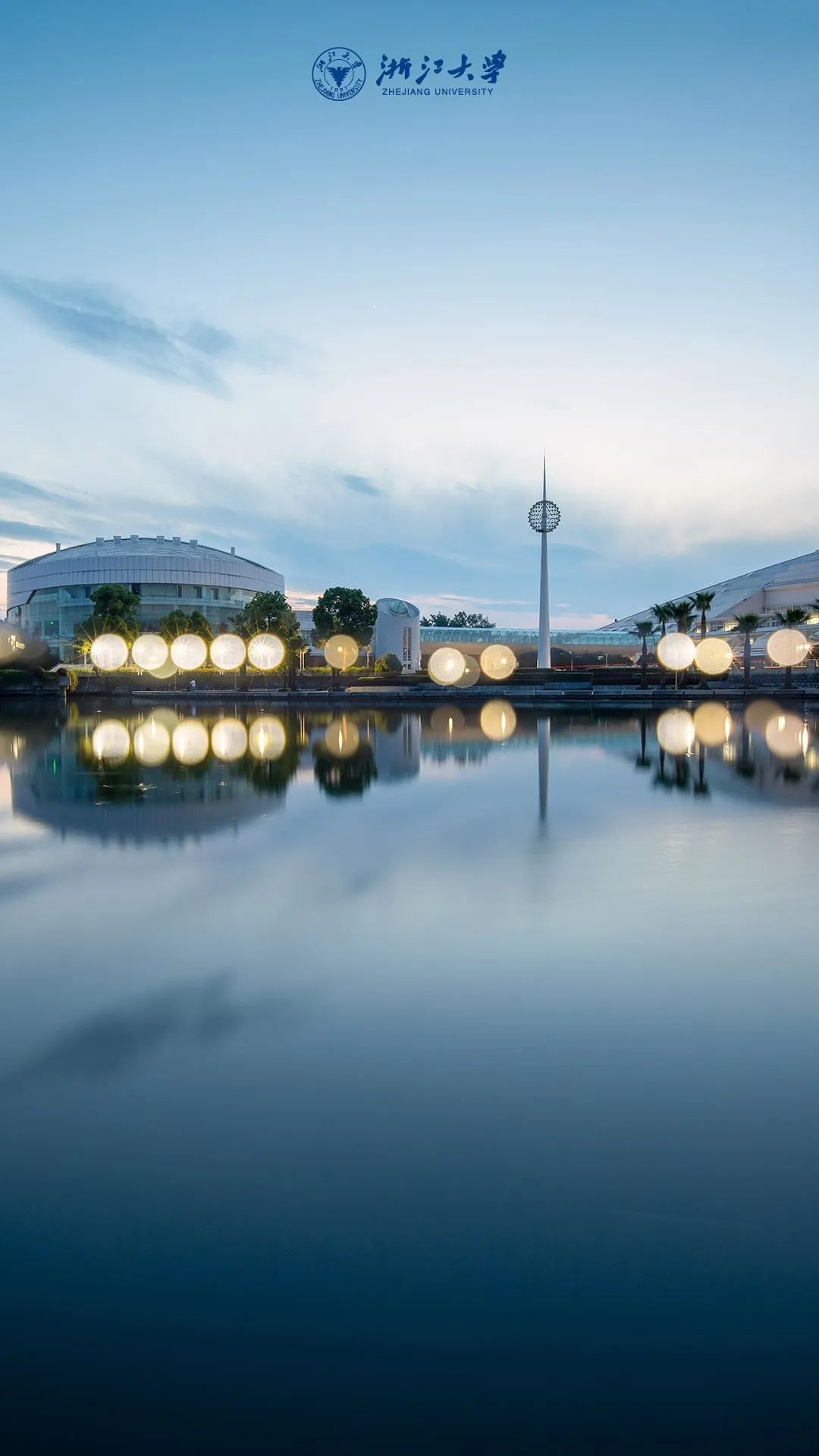 【浙大疫情感染源头,浙大最近发生了什么】