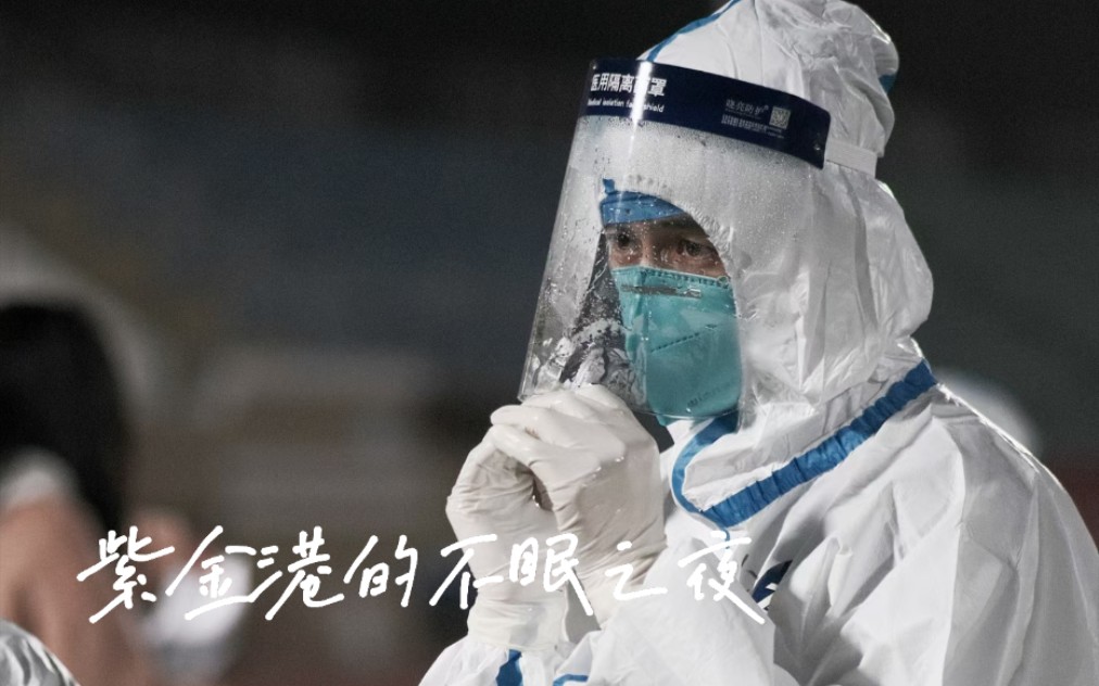 【浙大疫情感染源头，浙大最近发生了什么】