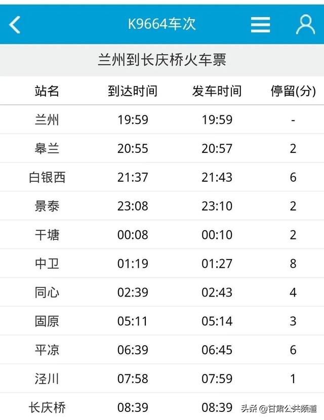 银川中卫疫情最新通报数据】