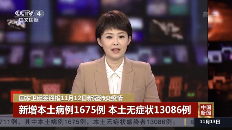 银川中卫疫情最新通报数据】 银川中卫疫情最新通报数据】
