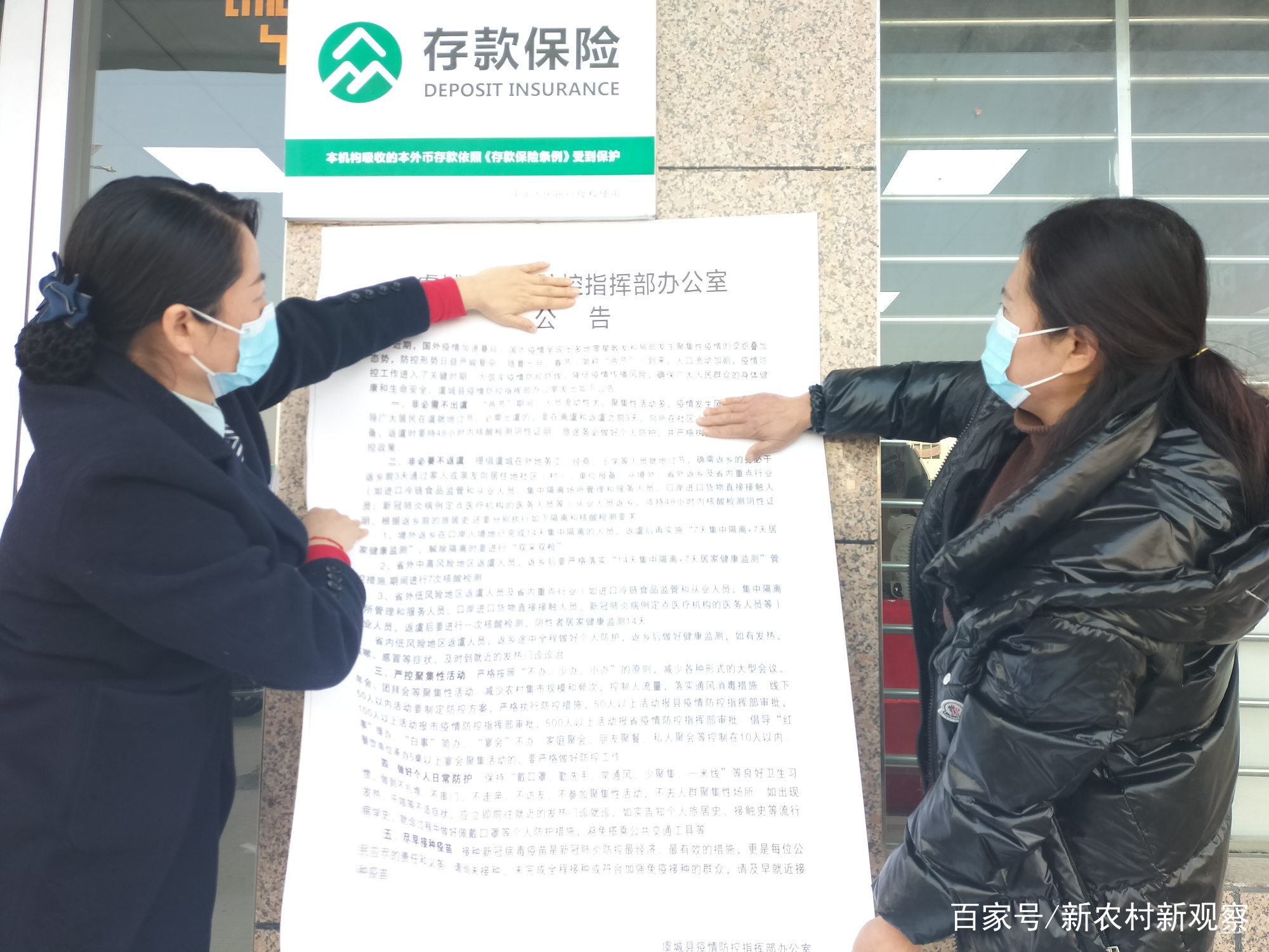 【河南省虞城县最新疫情/河南虞城疫情最新确诊几例】