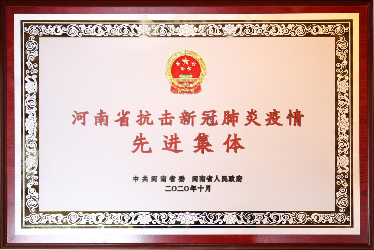 【河南省虞城县最新疫情/河南虞城疫情最新确诊几例】 【河南省虞城县最新疫情/河南虞城疫情最新确诊几例】