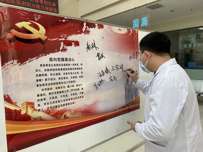 【哈尔滨疫情结束时间表_哈尔滨最新疫情什么时候能结束】