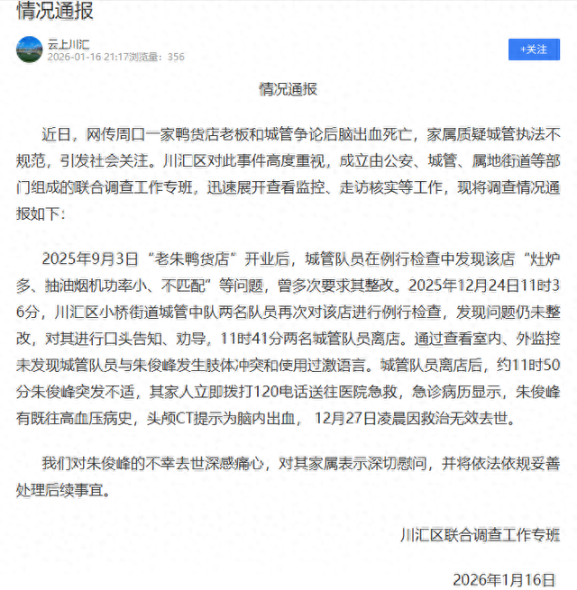 【河南柘城最新疫情通报,河南柘城县疫情风险等级】