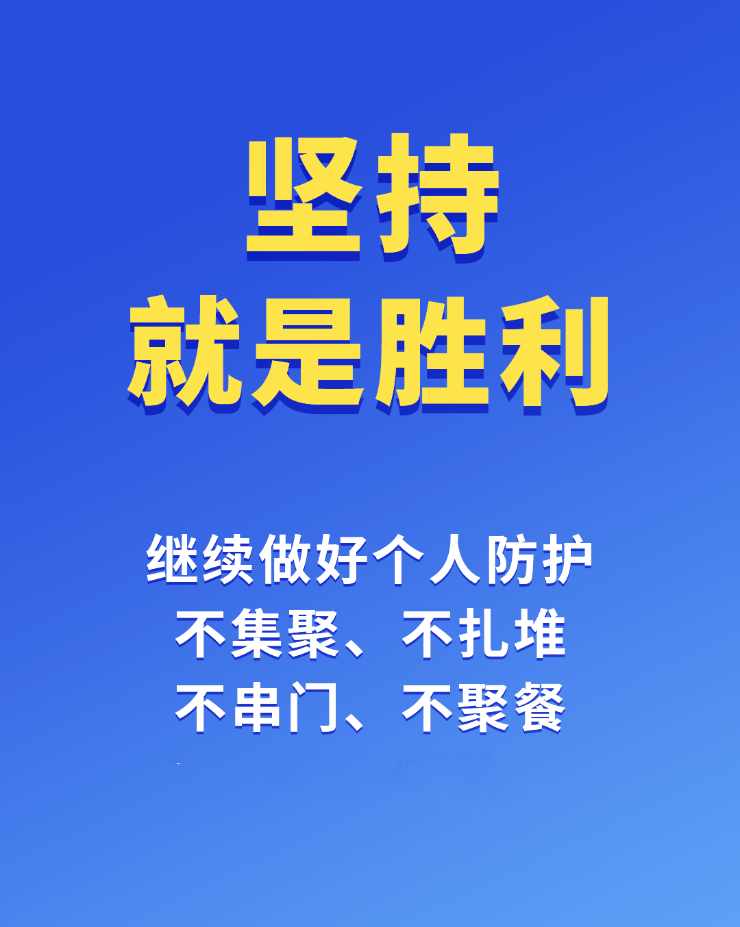【疫情防护的文案,关于疫情防控的文案短句】 【疫情防护的文案,关于疫情防控的文案短句】
